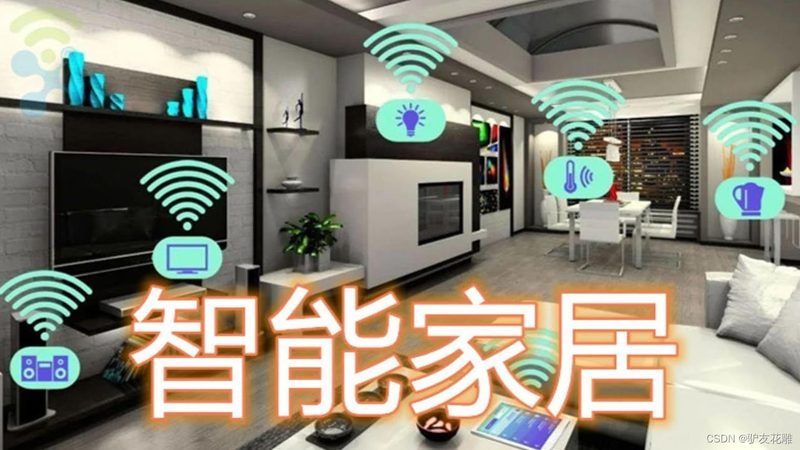 智能开关与普通开关：如何根据需求精准选择**