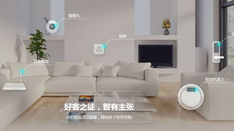 智能家居安装自己动手能省多少钱