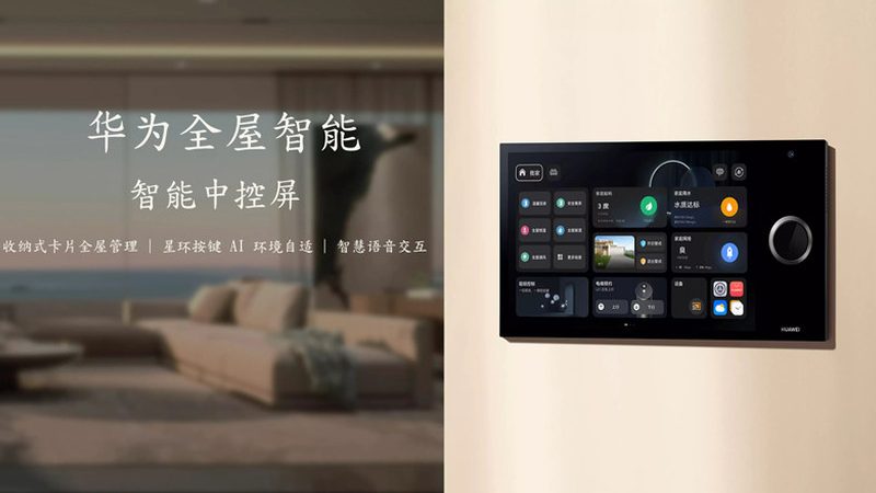 智能家居售后服务哪家好？揭秘优质服务的关键要素
