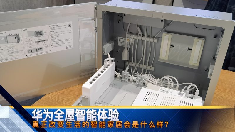 智慧校园安防：工程报价背后的考量因素