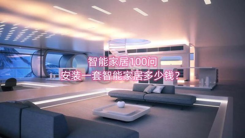 加盟D人脸识别智能门锁，先看清这五个门槛